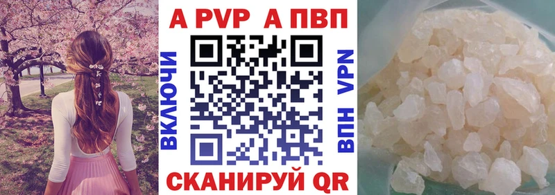 mega сайт Пустошка A PVP СК КРИС