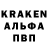 Кодеиновый сироп Lean Purple Drank Alaskar Style