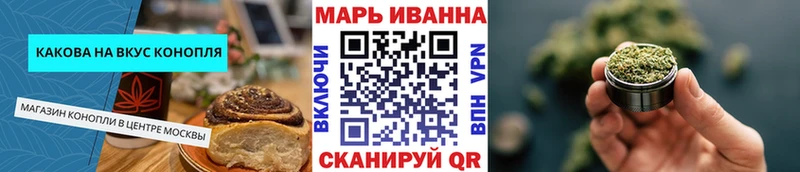 наркотики  Пустошка  Canna-Cookies марихуана 