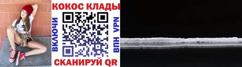 КОКАИН VHQ Пустошка