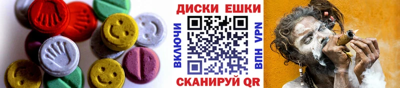 хочу   Пустошка  Ecstasy Дубай 