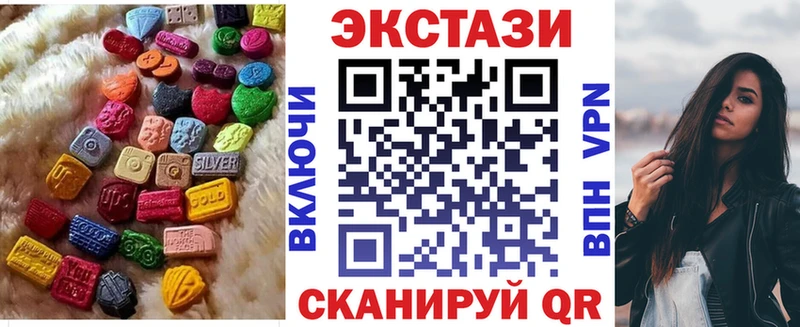 Ecstasy louis Vuitton Пустошка