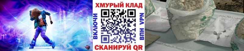 ГЕРОИН VHQ купить закладку Пустошка