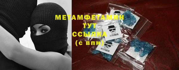 прущий лед Балабаново