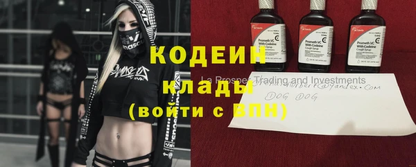 марки nbome Армянск