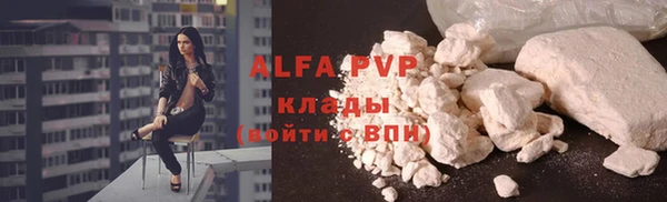 прущий лед Балабаново