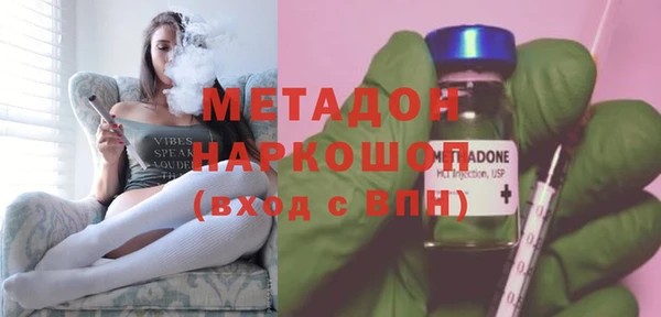 наркотики Балахна