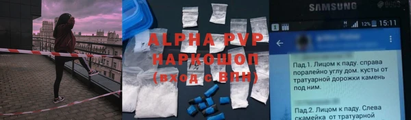 ALPHA PVP Аркадак