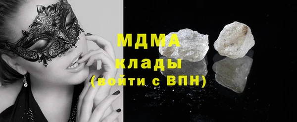 мдма Арсеньев