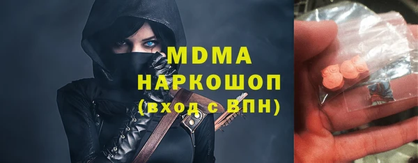 наркотики Балахна