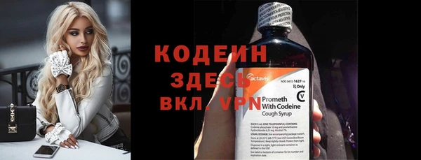наркотики Балахна