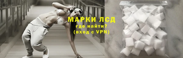 марки nbome Армянск