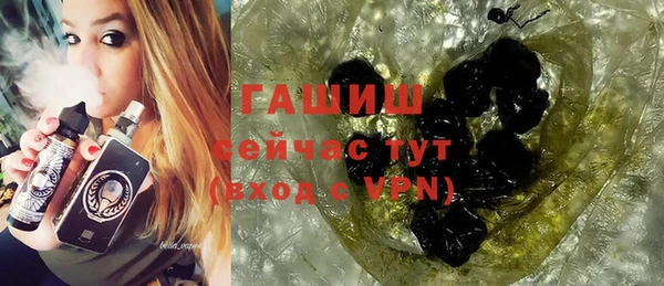 ALPHA PVP Аркадак