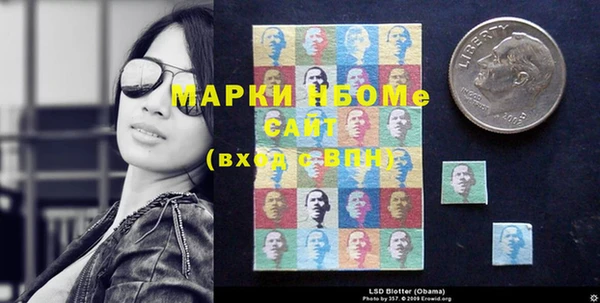 наркотики Балахна