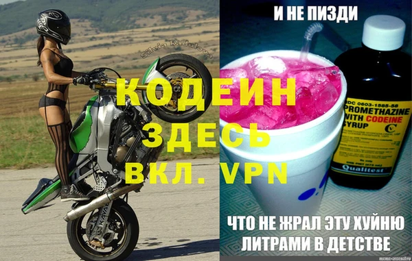 прущий лед Балабаново