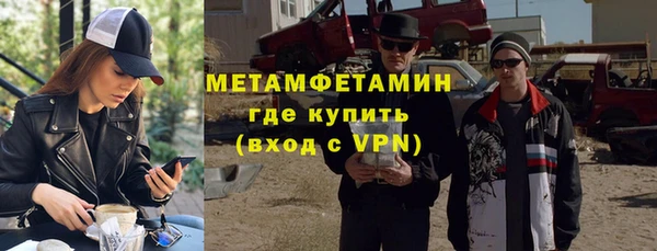 ALPHA PVP Аркадак