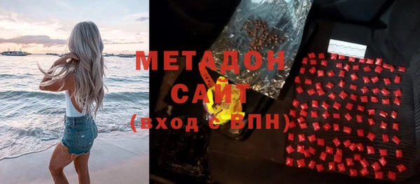 наркотики Балахна
