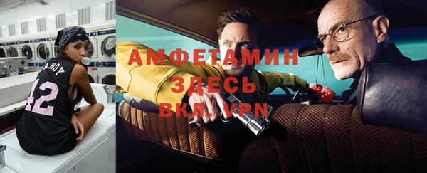 марки nbome Армянск