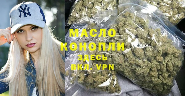марки nbome Армянск