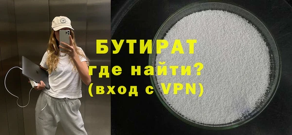 ALPHA PVP Аркадак
