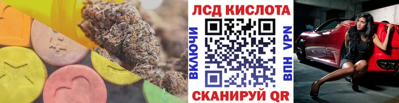 ЛСД экстази кислота  что такое   Пустошка 