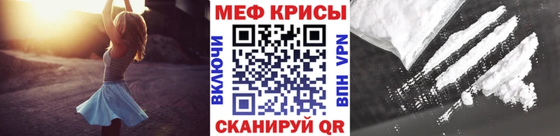 МЕФ мука  где продают наркотики  Пустошка 