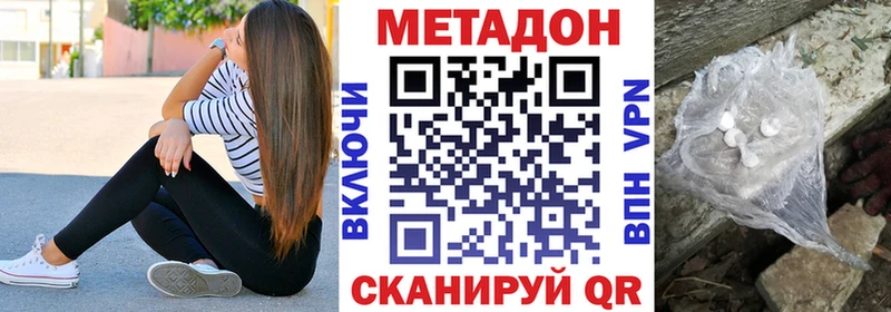 МЕТАДОН мёд  Пустошка 