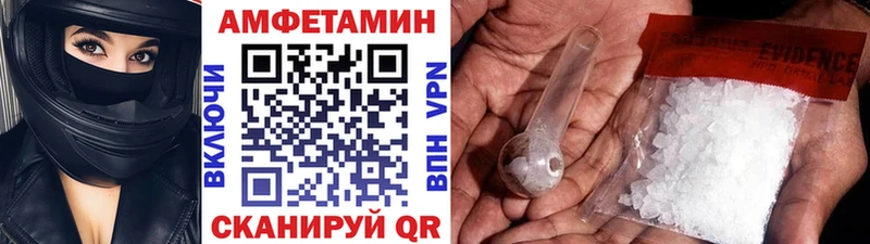 Первитин мет Пустошка