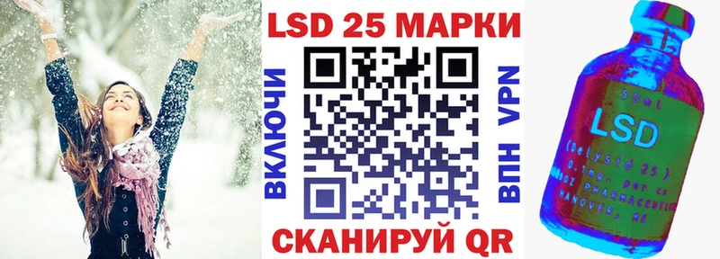 Марки 25I-NBOMe 1500мкг  как найти наркотики  Пустошка 