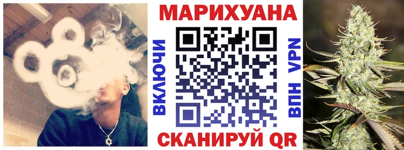 закладка Пустошка Бошки марихуана White Widow